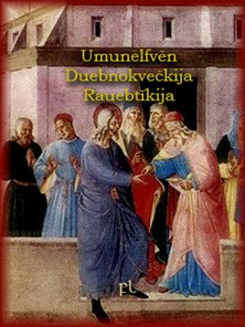 Umunelfvěn Duebnokvečkija Rauebtĭkija Cover