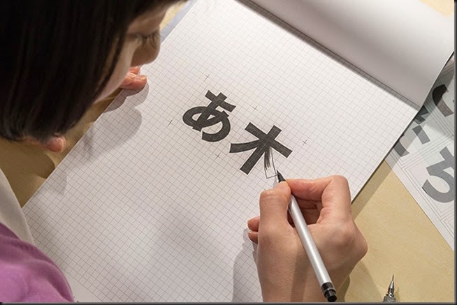 ryoko-drawing