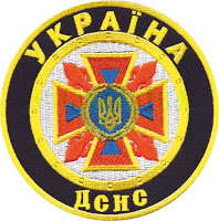Державна служба надзвичайних ситуацій