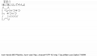 TwitAA 2012-01-31 00:56:44