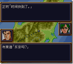 WGF第四次0.98漢化版081 WGF第四次0.98漢化版081