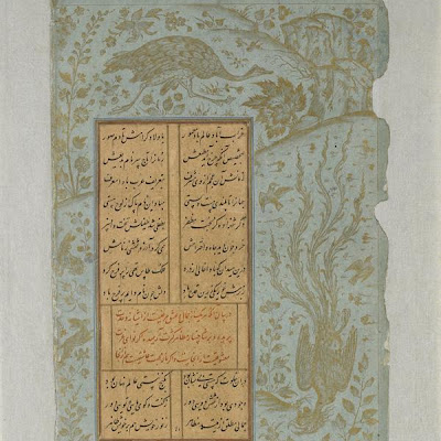 Folio from Yusuf u-Zulaikha by Jami (d. 1492); recto: animals and birds in palmettes, with leafy scrolls; verso: ostriches and simurgh in landscape | Origin: Qazvin, Iran | Period: 1557 Safavid period | Details: Not Available | Type: Ink and gold on paper | Size: H: 25.2 W: 15.0 cm | Museum Code: F1937.2 | Photograph and description taken from Freer and the Sackler (Smithsonian) Museums. 55bb9b5549734ad596d6c01a9aa5777c.jpg