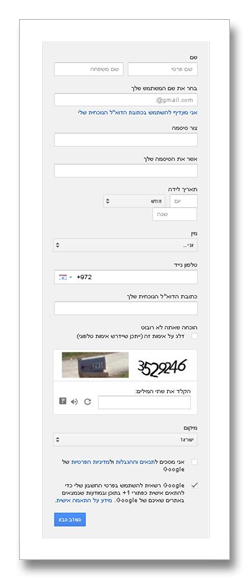 גוגל בלוגר - פתיחת בלוג - פתיחת חשבון גוגל גוגל בלוגר - פתיחת בלוג - פתיחת חשבון גוגל