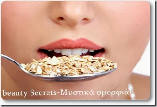 Di̱mi̱triaka-i̱-kalyteri̱-epilogi̱-gia-mia-isorropi̱meni̱-diatrofi̱-penbeautysecrets.blogspot.gr Di̱mi̱triaka-i̱-kalyteri̱-epilogi̱-gia-mia-isorropi̱meni̱-diatrofi̱-penbeautysecrets.blogspot.gr