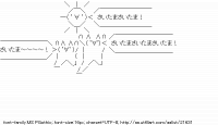TwitAA 2012-08-17 16:48:20