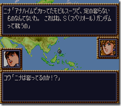 WGF第四次0.98漢化版359