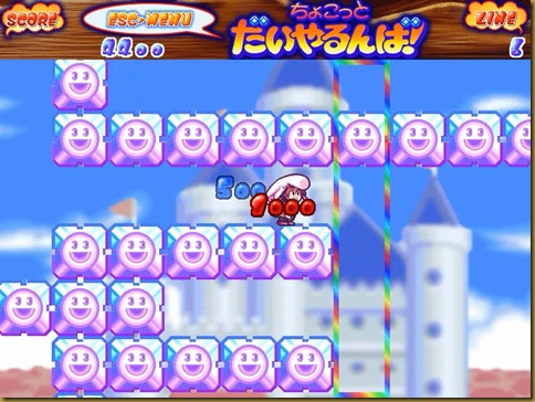 れんぞく れんぞく