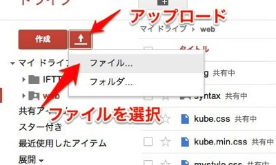 GoogleDrive1.jpeg GoogleDrive1