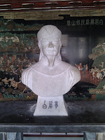IMG_20110805_111051.jpg