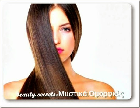 Proli̱psi̱-kata-ti̱s-trichopto̱si̱s-penbeautysecrets.blogspot.gr Proli̱psi̱-kata-ti̱s-trichopto̱si̱s-penbeautysecrets.blogspot.gr