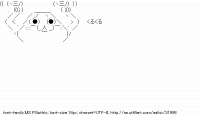 TwitAA 2013-08-29 06:59:38