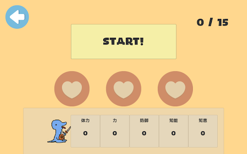 How to install とかげくん patch 1.6 apk for android