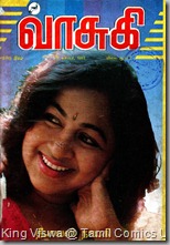 Vasugi Tamil BiMonthly Dec 1993 Edition Cover