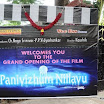Panivizhum Nillavu Movie Pooja Gallery 2012