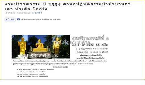 pdf on webblog pdf on webblog