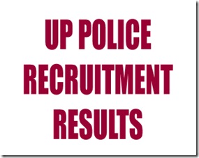 UP Police Computer Operator Result 2013