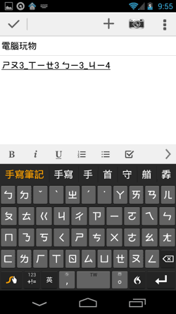 [Swype%2520tips-03%255B2%255D.png]