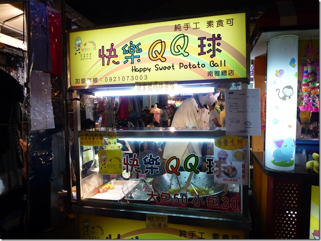 6快樂QQ球 6快樂QQ球