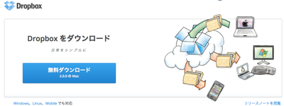 スクリーンショット 2013-03-13 10.47.27 (mini).png スクリーンショット 2013 03 13 10 47 27 mini