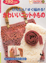 Ondori Handicraft