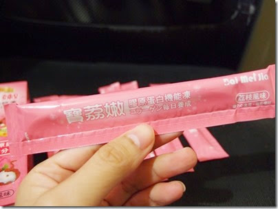 寶荔嫩膠原蛋白美妍凍-7 試用