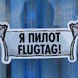 Фотоотчет с Red Bull Flugtag 2011