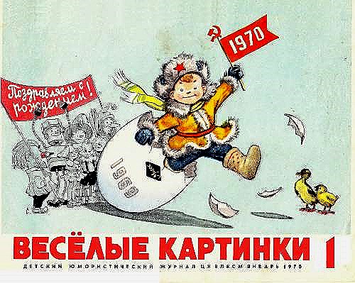 [vesel_kartinki_1970_01%255B12%255D.jpg]