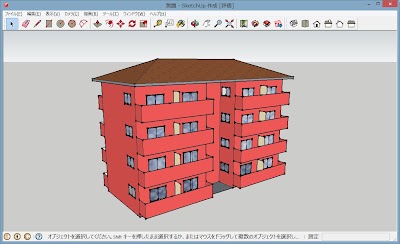 無題 - SketchUp 作成 (評価) 20131205 180156.jpg