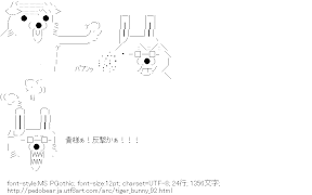 [AA]バーナビー「貴様ぁ！反撃かぁ！！！」（タイガー＆バニー）