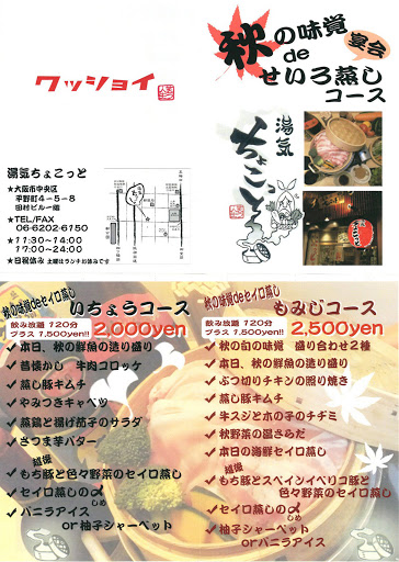 幼女照片幼图区2 4 の掲示板投稿写真＆画像