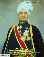 السلطان عبدالكريم فضل2