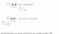 TwitAA 2012-02-14 01:11:26