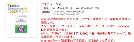 20121002125509.jpg