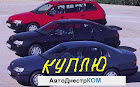 продам авто ПМР Volkswagen Passat 