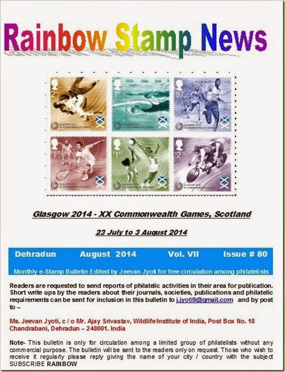 August cover August cover