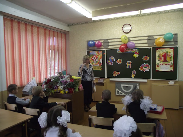 Полякова Любовь Владимировна и 2в