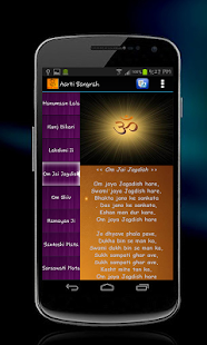 download Aarti Sangrah [Offline] free