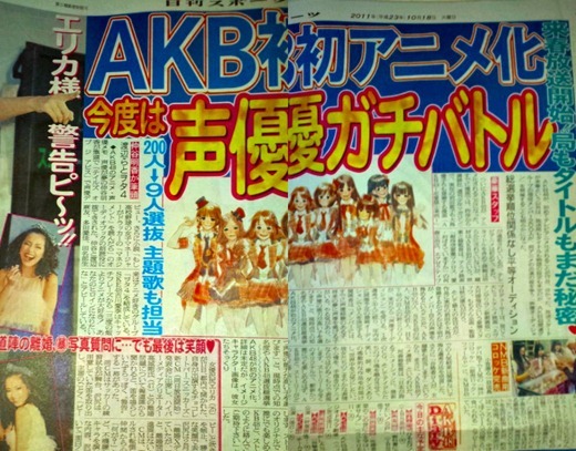 AKB48-1