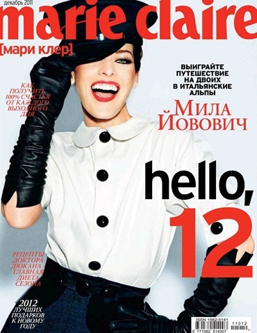 Milla Jovovich marieclairerussia121101