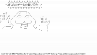 TwitAA 2011-11-10 13:06:31