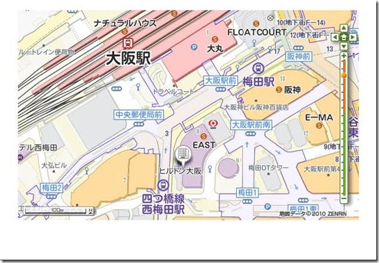 Hilton Osaka_2