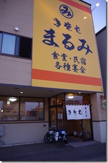 IMGP6462 IMGP6462