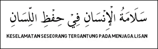 Hadist tentang menjaga lisan Hadist tentang menjaga lisan