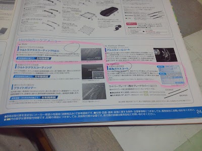2014-01-16 17.29.53.jpg
