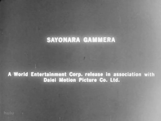 [Gammera-Sayonara2.jpg]