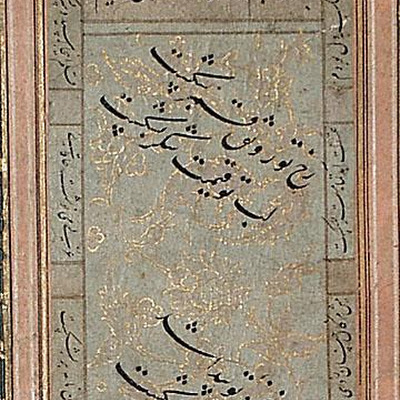 Calligraphy :: Origin = Iran :: Period = 16th century :: Collection = The Nasli M. Heeramaneck Collection, gift of Joan Palevsky (M.73.5.784) :: Type = Calligraphy; Page from an Album; Bookmanuscriptalbum, Ink, gold, and colors on paper, 11 14 x 7 18 in. (26.6 x 18.1 cm) M73_5_784.jpg
