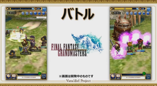 [Final-Fantasy-Grandmasters_004%255B2%255D.png]