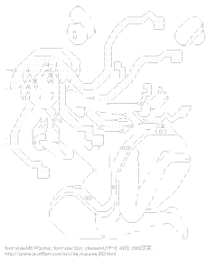 [AA]イカ娘 （侵略！イカ娘）