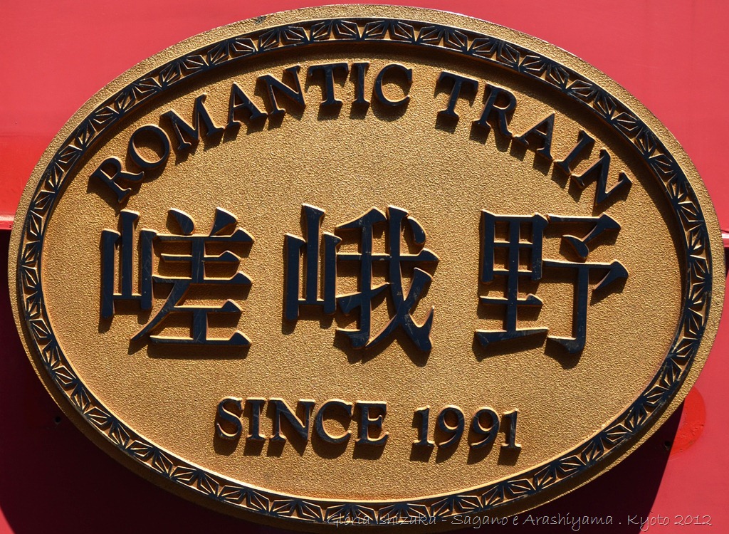 [76%2520-%2520Gl%25C3%25B3ria%2520Ishizaka%2520-%2520Arashiyama%2520e%2520Sagano%2520-%2520Kyoto%2520-%25202012%255B3%255D.jpg]