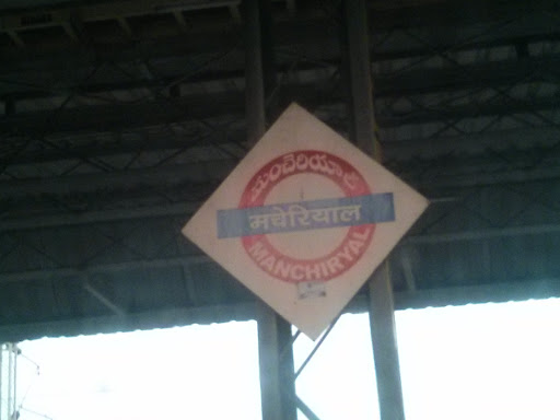 Mancheriyal Station Platform 1